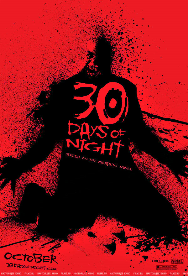 30 Días de Oscuridad