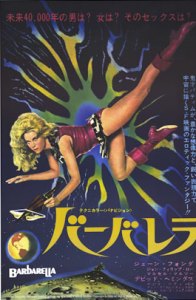 Barbarella