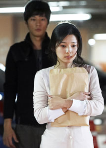 Beautiful (2008)