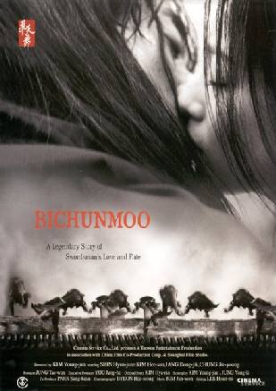 Bichunmoo