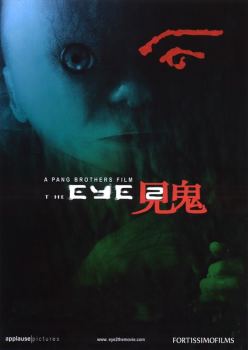 El Ojo 2