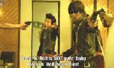 Wild Zero