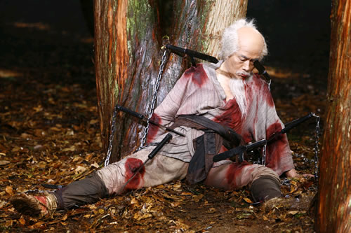 Blood: The Last Vampire