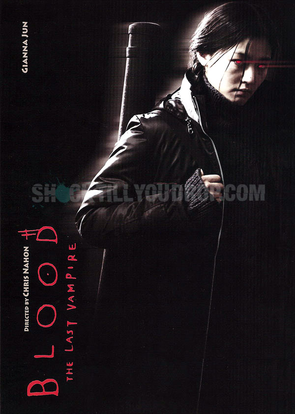 Blood: The Last Vampire