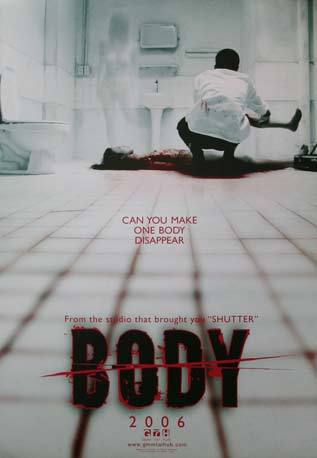 Body Corpse 19
