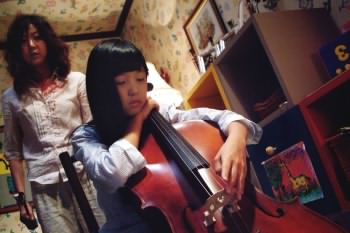 Cello