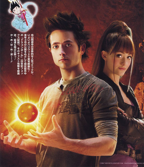 Dragon Ball