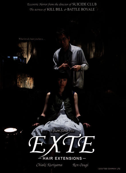 Exte: Hair Extension