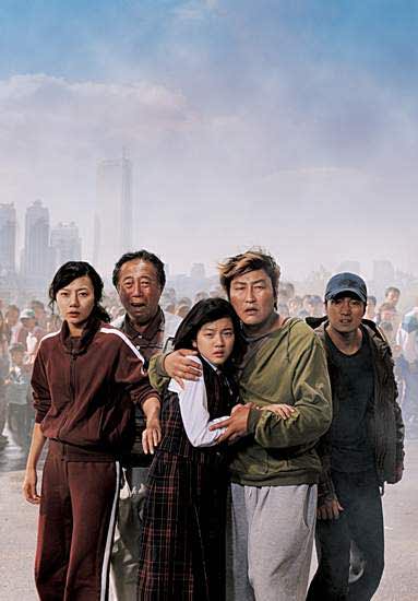The Host