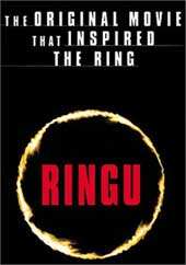 The Ring (El circulo)
