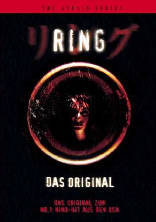 The Ring (El circulo)
