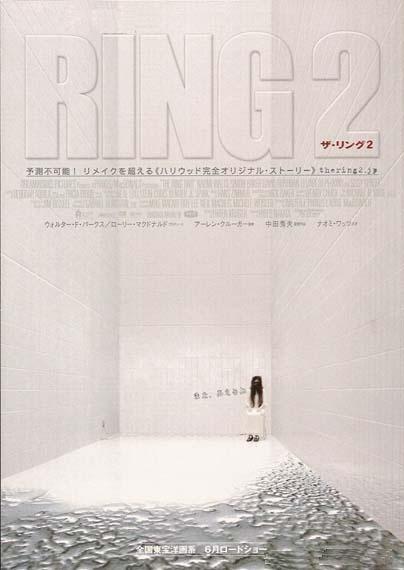 The Ring 2