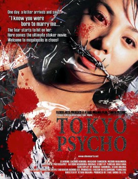 Tokyo Psycho