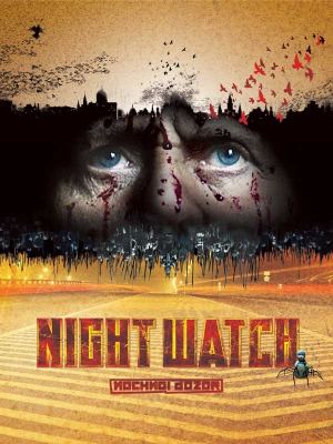 Los Guardianes de la Noche