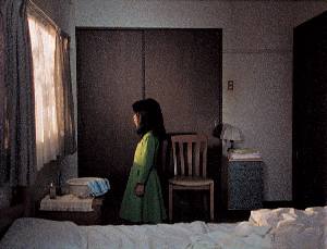 Kourei