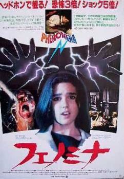 Phenomena