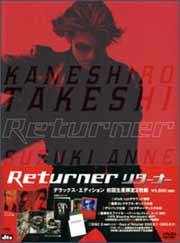 Returner