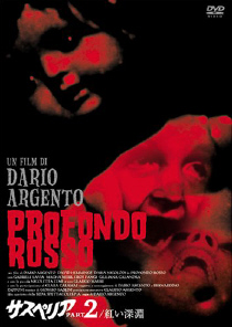 Rojo Oscuro