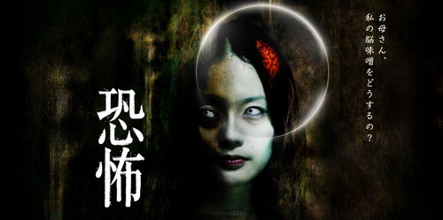 Kyôfu