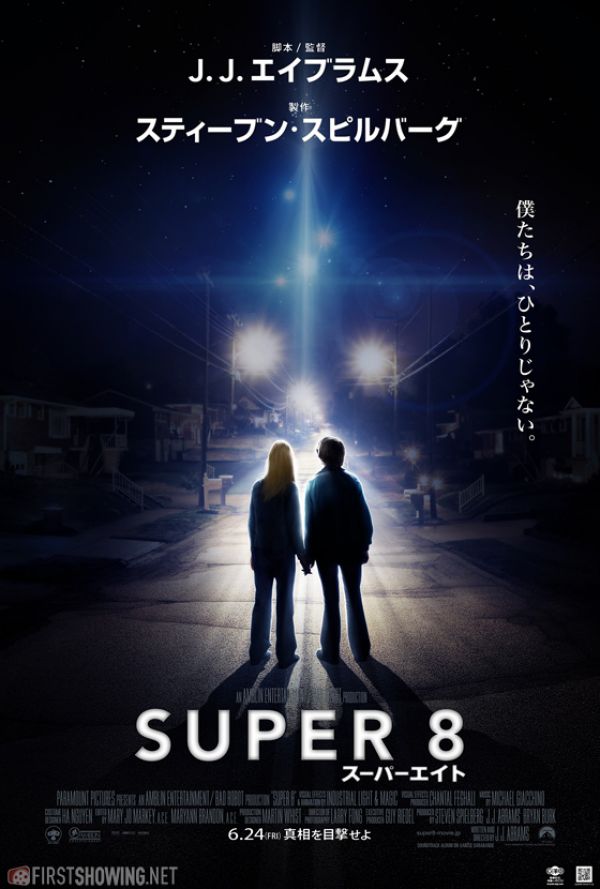Super 8
