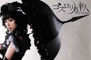 Ghotic & Lolita Psycho