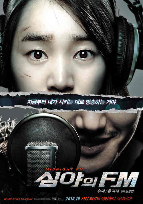 Midnight Fm