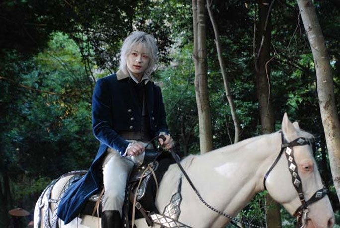 Higanjima