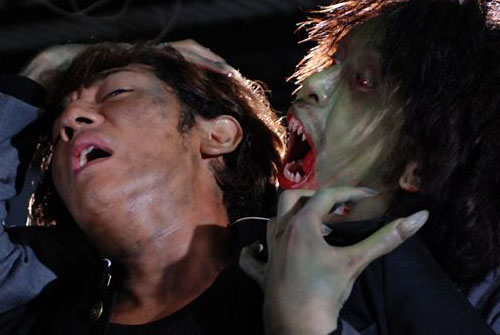 Higanjima