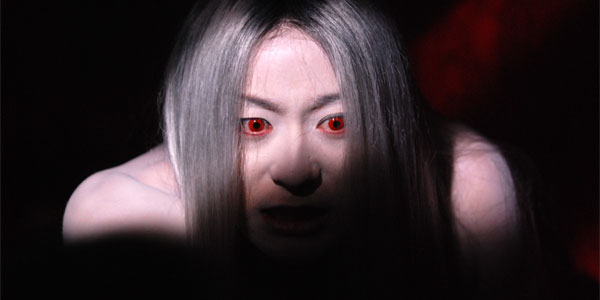 Higanjima