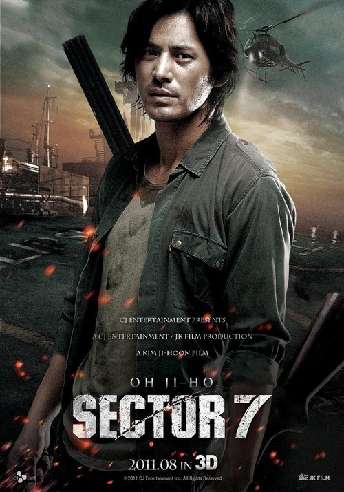 Sector 7