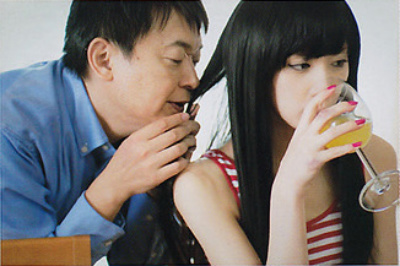 Tomie Unlimited