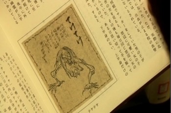 Teke-Teke Folklore