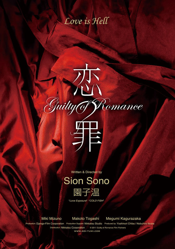3 clips de «Guilty of Romance» de Sion Sono