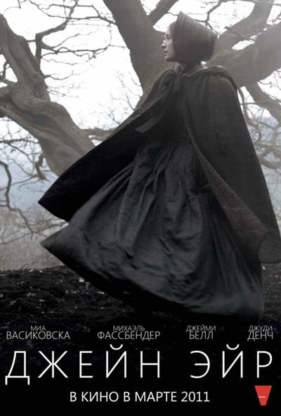 Jane Eyre