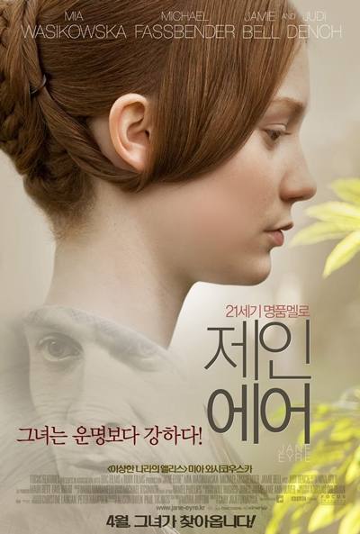 Jane Eyre