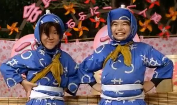 Ninja Kids