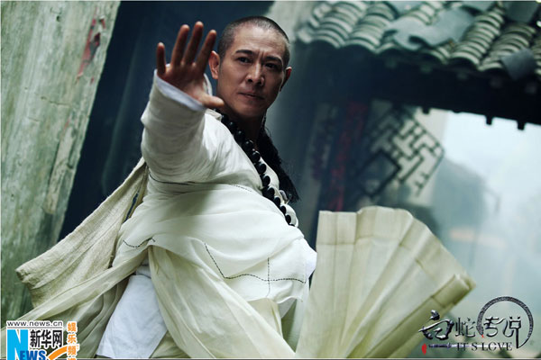 The sorcerer and the white snake