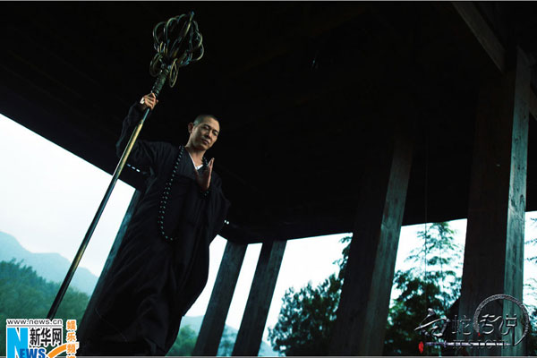 The sorcerer and the white snake
