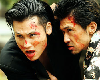 Yakuza Weapon