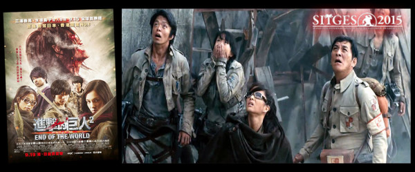Attack on titan II