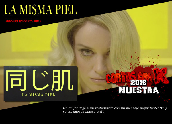 LA MISMA PIEL Cortos con K 2016