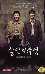 Memories of Murders