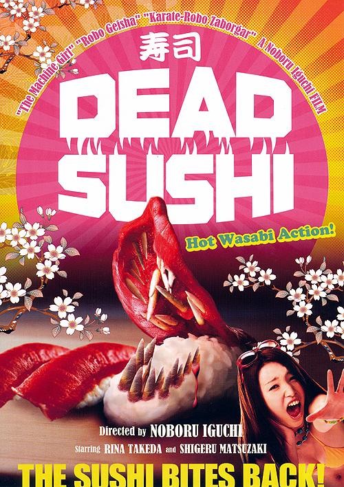 Dead Sushi (2012)