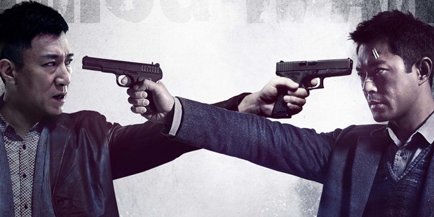 «Drug War» obligada para los amantes del cine de acción (Sitges 2013)