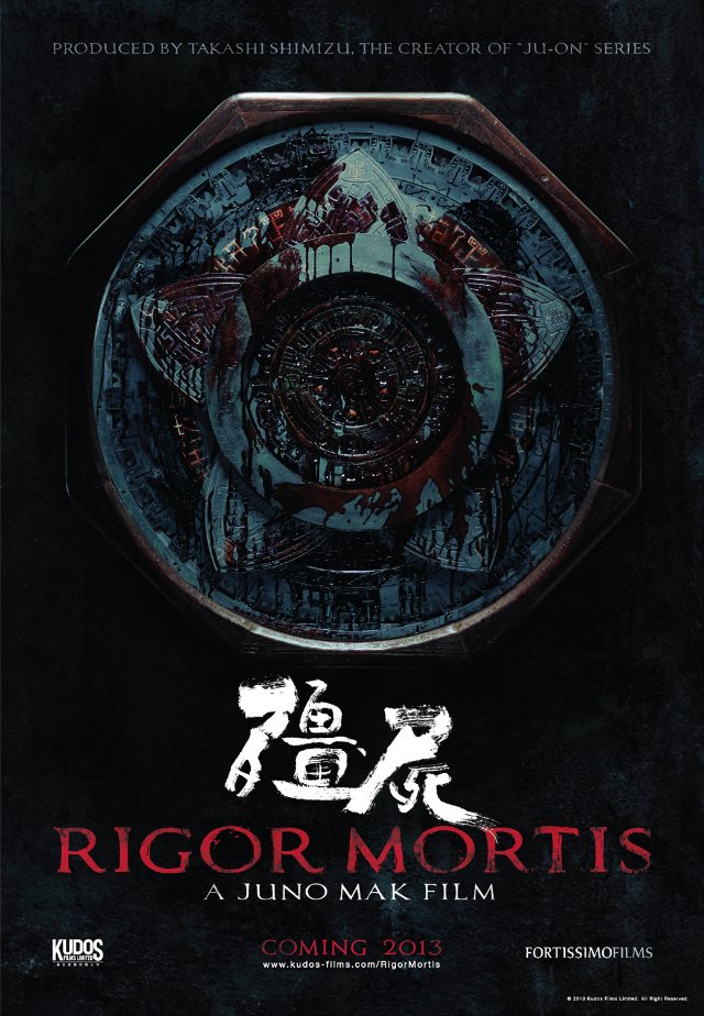 Rigor Mortis (2013)