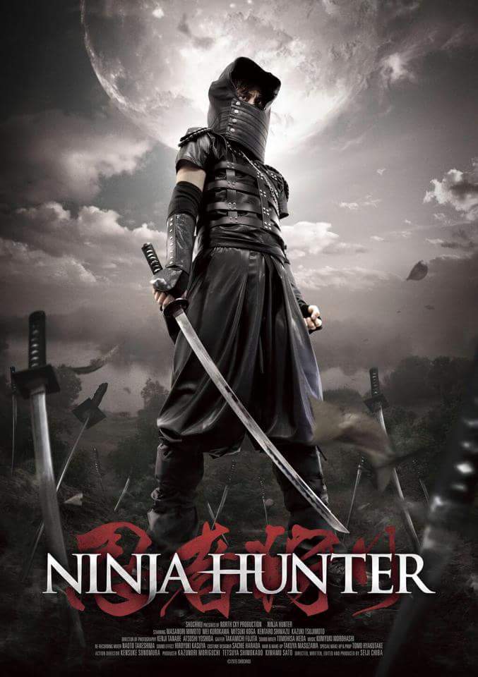 Ninja Hunter (2015)