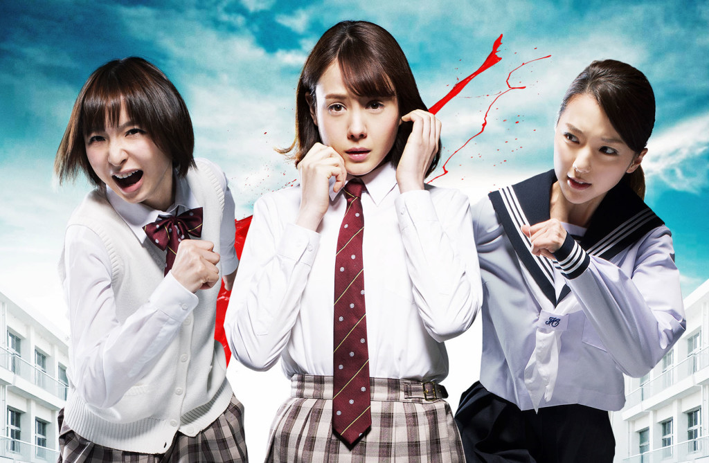 TAG. La superación personal de la mujer según Sion sono (Sitges 2015)